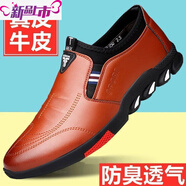 意爾康王子真皮男款休閑皮鞋男士夏季透氣腳寬2025新款內(nèi)增高黑色軟底男鞋子 棕色1688【單鞋款】 38