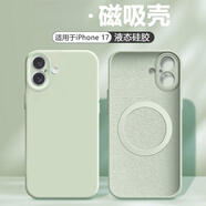 笑源【磁吸】弗雷德適用于蘋(píng)果17Pro手機殼17Air新款iPhone 17ProMax保護套iphone17液態(tài)硅膠十七全包 【草綠色】磁吸充電*真液態(tài)硅膠*倍感親膚 iPhone 17