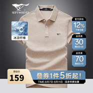 七匹狼短袖T恤男25夏季涼感抗菌翻領(lǐng)男士POLO打底衫商務(wù)休閑短T男裝上衣 704(淺杏色)-麥卡冰涼纖維 3XL (185) 100A