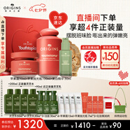 悅木之源蘋(píng)果提亮保濕套裝拋光瓶100ml+蘋(píng)果霜50ml+美白精華50ml