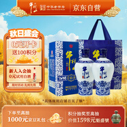 牛欄山 國藏15 清香型 白酒 52度 500ml*2 雙瓶裝