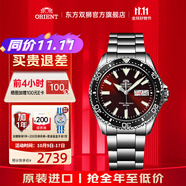 東方雙獅手表進(jìn)口全自動(dòng)機械表潛鯊系列水鬼200米防水夜光潛水表男表 機械男表【200米防水】紅盤(pán)水鬼