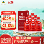 古井貢酒 年份原漿古16 濃香型白酒 42度 500ml*6瓶 整箱裝