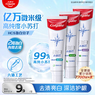 高露潔（Colgate）勁白小蘇打美白牙膏120gX3支（茉莉白茶+小蘇打留蘭+竹炭薄荷）