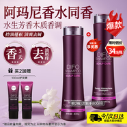 笛梵（DIFO）洗發(fā)水控油去屑止癢洗發(fā)乳男士女士香氛留香洗頭膏茶樹輕盈400ml