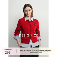 迪賽尼斯2025秋季新款miu系羊毛開衫通勤氣質(zhì)長袖圓領(lǐng)毛針織衫女 安可拉紅 S