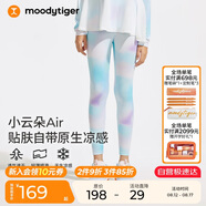 moodytiger女童涼感防曬夏季兒童運動褲透氣速干高彈印花瑜伽褲| 小云朵Air