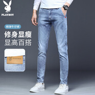 花花公子（PLAYBOY）牛仔褲男2025年秋冬季潮流修身彈力長(cháng)褲子男褲 淺藍色 34