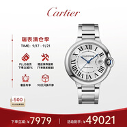 卡地亞(Cartier)瑞士手表藍氣球自動機械男表WSBB0040禮物