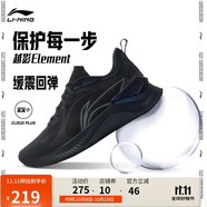 李寧越影 ELEMENT丨跑步鞋男網(wǎng)面透氣秋季減震輕盈運動(dòng)鞋ARHT047