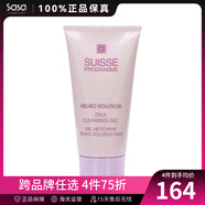 葆麗美（Suisse Programme） 智能美肌潔面七夕節(jié)禮 啫喱 150ml