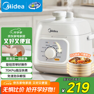 美的（Midea）國家補貼電壓力鍋1-2人食1.8L迷你高壓鍋家用電鍋旋鈕快煮開蓋火鍋易清潔煮飯煮粥鍋電飯煲E2400