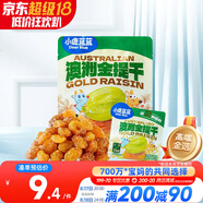小鹿藍藍澳洲金提干70g寶寶零食兒童提子干葡萄干果干零食蜜餞