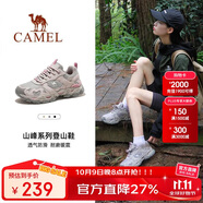 駱駝（CAMEL）【魔巖】登山鞋戶(hù)外運動(dòng)徒步鞋男女防潑水防滑爬山鞋子 35