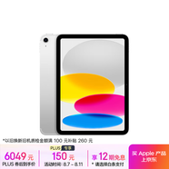 Apple/蘋(píng)果iPad 11英寸 A16芯片2025年款 平板電腦 (512GB eSIM版/學(xué)習辦公娛樂(lè ))銀色