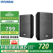 HYUNDAI現代專(zhuān)業(yè)10英寸音箱 家庭影院KTV音響家用組合 專(zhuān)業(yè)娛樂(lè )活動(dòng)K歌會(huì )議舞臺設備專(zhuān)業(yè)豎箱BK10音箱一對