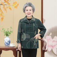 NOZI奶奶裝秋季外套2024年新款老年人媽媽裝女裝60到70歲上衣外套 【綠色】精品212 XL 碼【建議90-105斤】
