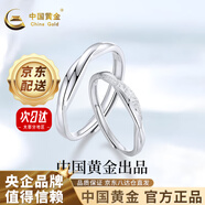 中國黃金情侶戒指足銀莫比烏斯對戒首飾女生日禮物男女款銀飾品送老婆女友 莫比烏斯對戒+摯愛禮盒 對象表白求婚紀念日周年禮物
