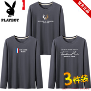 花花公子3件裝純棉長(cháng)袖t恤男春秋薄款休閑潮流大碼體恤圓領(lǐng)上衣打底衫寬松 棉長(cháng)3件鹿角鐵灰+THE鐵灰+KM鐵灰 2XL 【建議155斤-170斤】