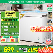 容聲（Ronshen）200升小冰柜家用減霜 冷藏冷凍柜兩用冰柜母嬰母乳小冰箱臥式冷柜一級能效BD/BC-200ZMSMB國家補貼