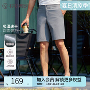 襯衫老羅[輕旅八號(hào)]休閑短褲男透氣速干涼感休閑褲夏季戶外夏褲245T0R807S 深灰色 4XL （186-200斤）