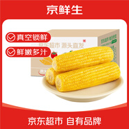 京鮮生東北水果玉米凈重4.5斤6-8棒 鮮甜玉米棒新鮮蔬菜 源頭直發(fā)