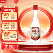 寶豐 金標(biāo)大曲 六代 清香型白酒 50度 500ml*1 單瓶裝