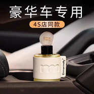 語森憶高檔車載香水高級(jí)感車內(nèi)香薰擺件汽車香氛持久淡香2025新款 05戀上香榭麗舍桃夭粉浪漫玫瑰花香