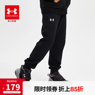 安德瑪（Under Armour）男童秋季長褲童褲休閑透氣大童針織運(yùn)動褲243125177 黑色 160cm 