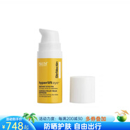 strivectin眼部精華液修護液瞬間緊致眼周肌膚10ml 保濕淡化皺紋細紋減少浮腫眼袋