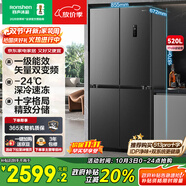 容聲520升大容量十字雙對開四開門電冰箱家用一級節(jié)能效風(fēng)冷無霜變頻超薄BCD-520WD12FP灰家電國家補(bǔ)貼