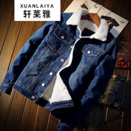 暢登棉衣男冬季加絨加厚牛仔外套男帶絨韓版帥氣夾克褂子休閑上衣服男 深藍色 M 建議100斤左右