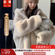 蕓蕁外套女2025新款小白熊環(huán)保皮草女冬連帽寬松加厚溫柔減齡慵懶風(fēng)上 杏色-冬款加棉 加厚 S