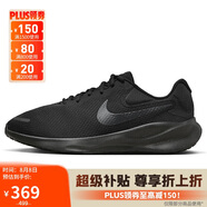 耐克NIKE跑步鞋男子緩震寬版REVOLUTION 7運動鞋F(xiàn)B8501-001黑41