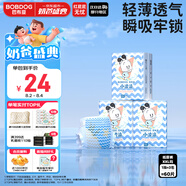 巴布豆(BOBDOG)小波浪超柔紙尿褲XXL60片尿不濕【品牌直供 安心品質(zhì)】