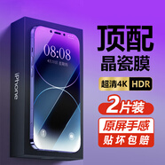 頻佳三星A80鋼化膜三星A82保護(hù)膜三星A8S高清防爆防指紋手機(jī)膜抗藍(lán)光貼膜 三星A8S紫光鋼化膜2片