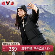 雅鹿【蓄熱】短款戶外運(yùn)動羽絨服女2025新款立領(lǐng)拼接撞色保暖加厚外套 黑色-男女同款 S (165)