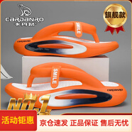 卡丹路（CARDANRO）意大利卡丹路人字拖男夏季外穿厚底夾腳拖鞋男士防滑沙灘涼拖 橙色款 36