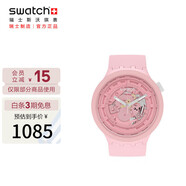 斯沃琪（Swatch）瑞士手表 陶瓷腕表BIG BOLD櫻花粉 七夕禮物潮流石英表SB03P100