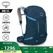 OSPREY 駭客28L登山包 徒步雙肩包 戶外輕便旅行包 大容量背包 藍色 M/L