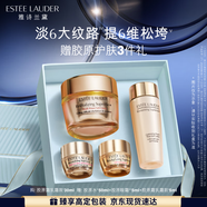 雅詩(shī)蘭黛智妍膠原乳霜款面霜30ml淡紋緊致護(hù)膚品套裝化妝品禮盒中秋禮品