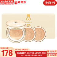 后（The history of Whoo）后精華再生秘貼套裝水妍雪玉凝天氣丹津率享精華套盒女護(hù)膚品禮盒 后黃金氣墊1正2替換套裝21號(hào)白皙色