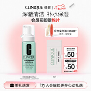 倩碧潔面泡沫125ml洗面奶潔面摩絲護膚品七夕情人節禮物