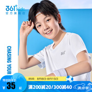 361°男女童短袖夏裝2025夏季新款兒童t恤透氣速干衣服中大童帥氣童裝 本白 140