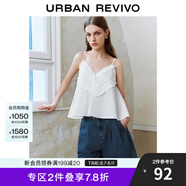 UR2025秋季新款女裝休閑少女感花邊裝飾V領(lǐng)吊帶衫UYY250055 本白 S