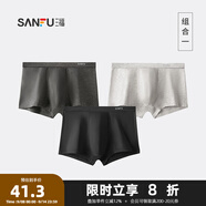 三?！俱~纖維抑菌】四角內(nèi)褲男生平角褲無(wú)痕透氣基礎(chǔ)款男士褲頭431413 一組（黑色+深花灰+淺花灰） XL