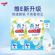 大王（GOO.N）維E新升級(jí)紙尿褲試用裝嘗鮮裝4-6片 紙尿褲M碼4片（6-11kg）