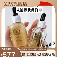LaChinata【官方正品】西班牙希那塔橄欖油面膜泥 嫩白肌膚保濕 日間煥亮精華精油50ml