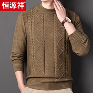 恒源祥羊毛衫男秋冬針織羊毛絨拉鏈半高領(lǐng)純色麻花加厚打底粗線(xiàn)毛衣 駝色圓領(lǐng)89922 高檔大品牌 L 170/88A 高檔大品牌