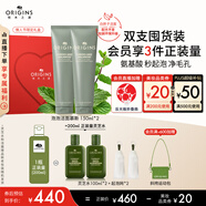 悅木之源（Origins）白胖子洗面奶男士氨基酸潔面慕斯雙支溫和清潔控油生日禮物送女友